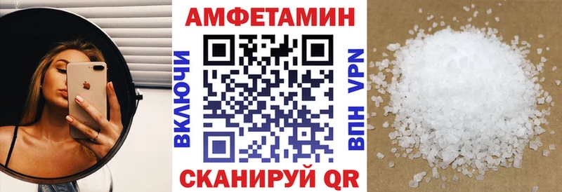 где найти   Краснозаводск  Амфетамин Premium 