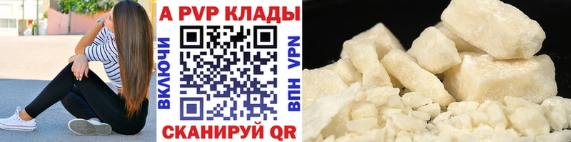 Alpha PVP СК  Краснозаводск 