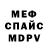 КЕТАМИН VHQ khromovxgod