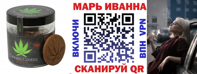 Canna-Cookies конопля  купить   кракен рабочий сайт  Краснозаводск 