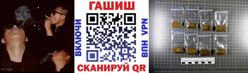 ГАШ индика сатива  где купить наркоту  Краснозаводск 
