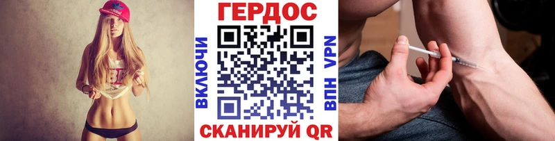 кракен как зайти  Краснозаводск  ГЕРОИН гречка 