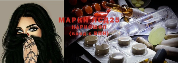 мефедрон мука Балабаново