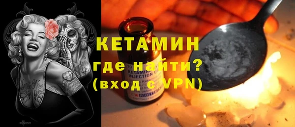 мефедрон мука Балабаново