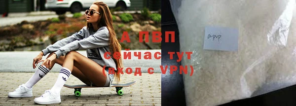 мефедрон мука Балабаново