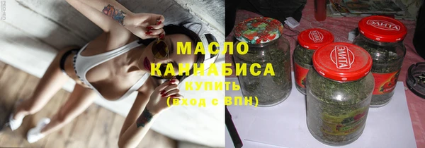мефедрон мука Балабаново