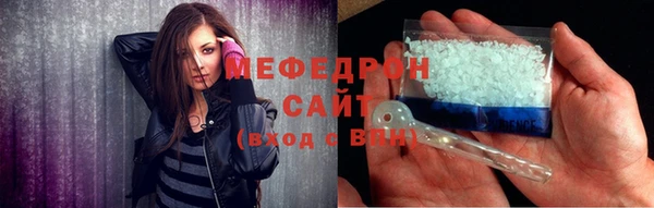 мефедрон мука Балабаново