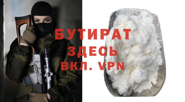 стаф Баксан