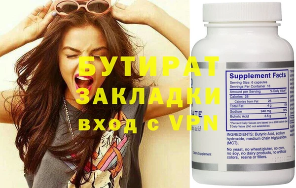 мефедрон мука Балабаново