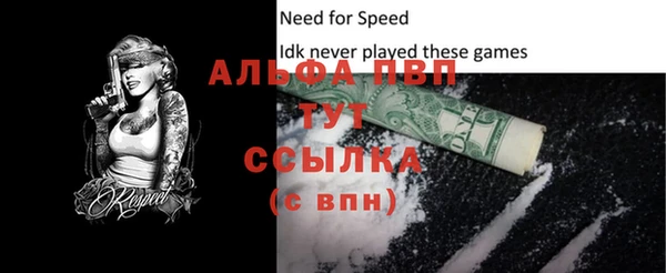 a pvp Балахна