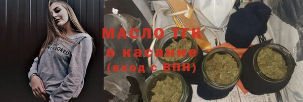 мефедрон мука Балабаново