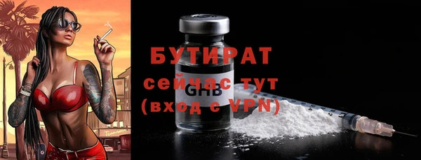 мефедрон мука Балабаново
