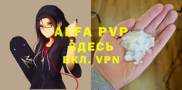 a pvp Балахна