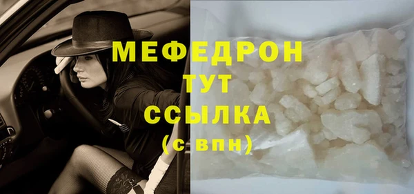 мефедрон мука Балабаново