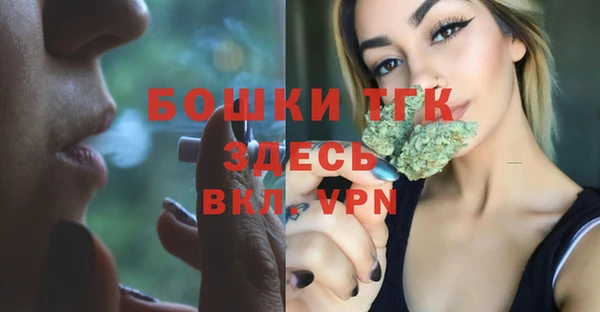 мефедрон мука Балабаново
