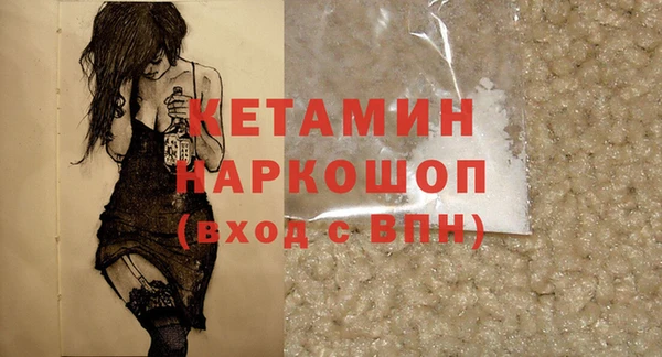 стаф Баксан