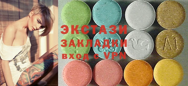 стаф Баксан