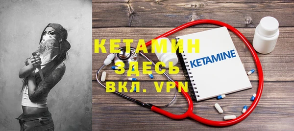стаф Баксан