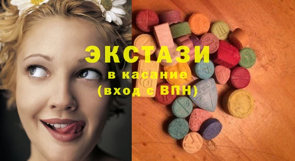стаф Баксан