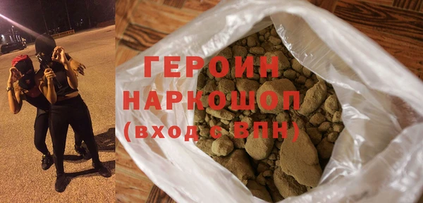 стаф Баксан