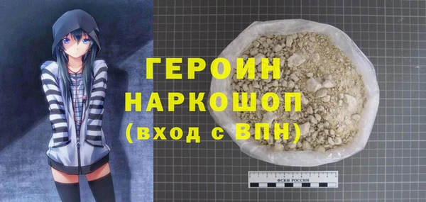 мефедрон мука Балабаново