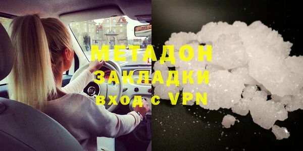 мефедрон мука Балабаново