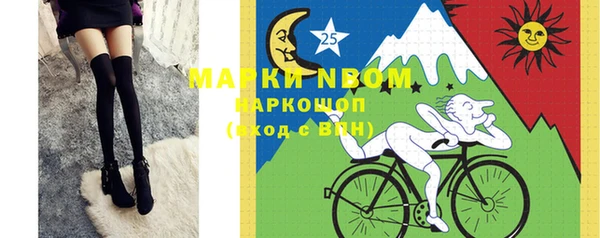 мефедрон мука Балабаново