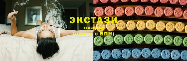 стаф Баксан