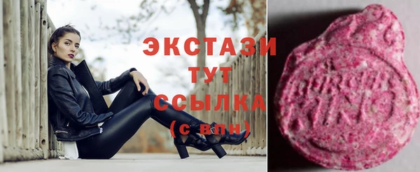 стаф Баксан