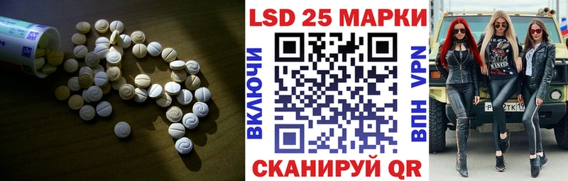 Лсд 25 экстази кислота  Краснозаводск 