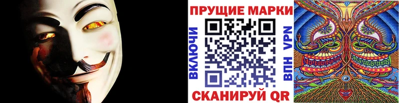 Марки 25I-NBOMe 1500мкг Краснозаводск