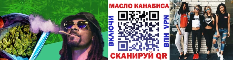 Дистиллят ТГК вейп с тгк  Краснозаводск 